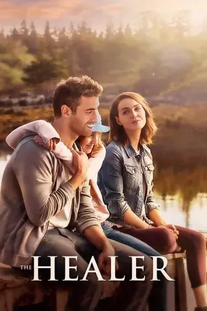Постер до фильму"Цілитель" #120812