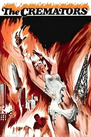 Постер до фильму"" #738809