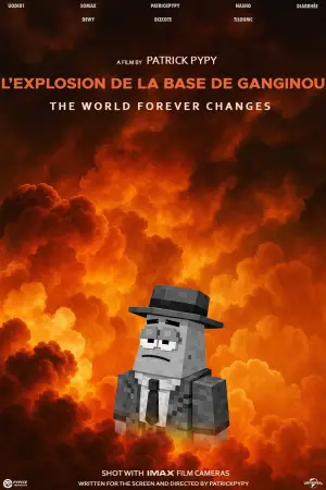 Постер до фильму"" #544893