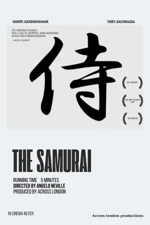Постер до фильму"The Samurai" #778139