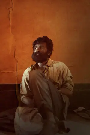 Постер до фильму"Кубера" #680477