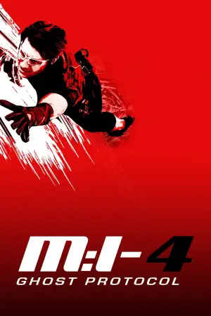 Постер до фильму"Місія неможлива: Протокол Фантом" #771117