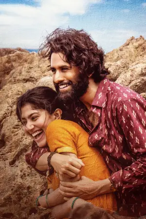 Постер до фильму"" #733009