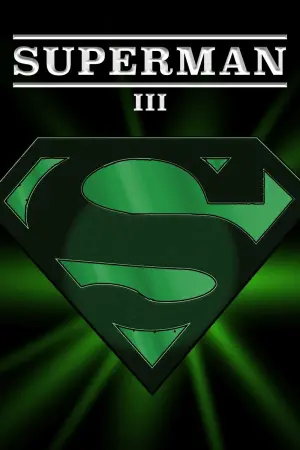 Постер до фильму"Супермен 3" #111811