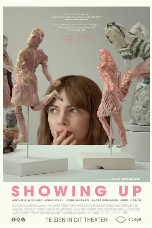 Постер до фильму"Поява" #811624