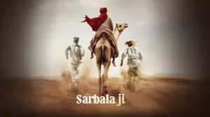Задник до фильму"ਸਰਬਲਾ ਜੀ" #853534