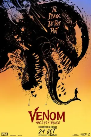 Постер до фильму"" #554907