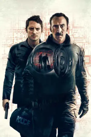 Постер до фильму"Довіра" #357338