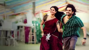 Задник до фильму"ఆంధ్ర కింగ్ తాలూకా" #788953