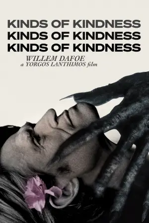 Постер до фильму"" #591388