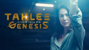 Задник до фильму"" #683942