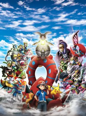 Постер до фильму"ポケモン・ザ・ムービーXY&Z ボルケニオンと機巧のマギアナ" #867504
