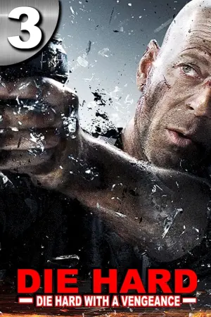 Постер до фильму"Міцний горішок 3: Помирати з піснею" #63716