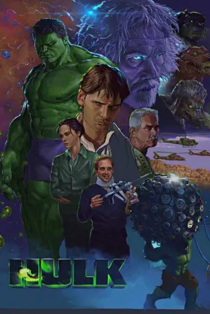 Постер до фильму"Галк" #593370