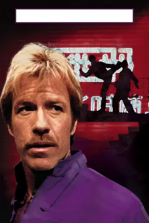 Змушена помста