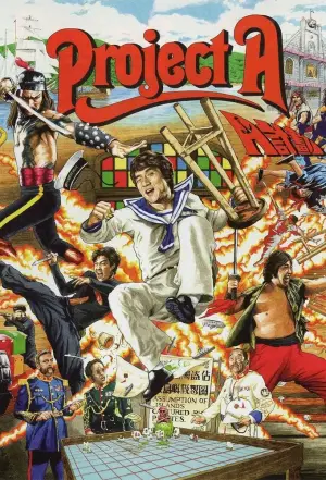 Постер до фильму"Проєкт А" #807987