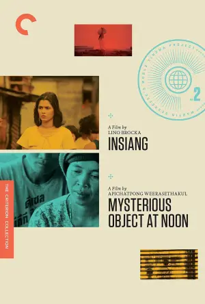 Постер до фильму"" #734912