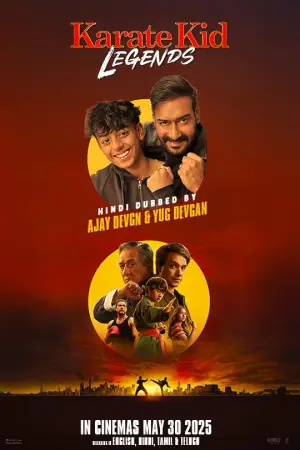 Постер до фильму"" #554625