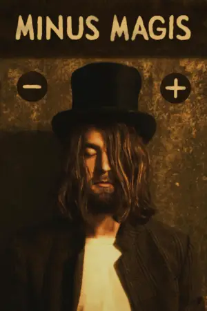 Постер до фильму"" #567143