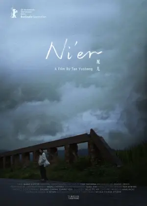 Ni'er