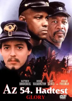 Постер до фильму"Слава" #114696