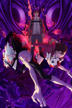 Постер до фильму"Дандадан: Лихе око" #715364