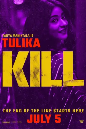 Постер до фильму"" #645831