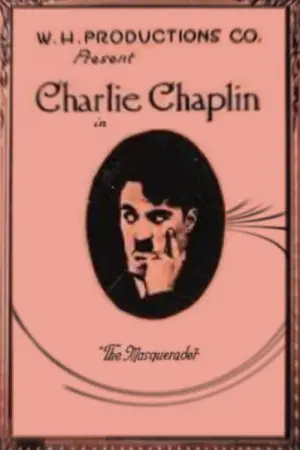 Постер до фильму"Маскарадна маска" #692702