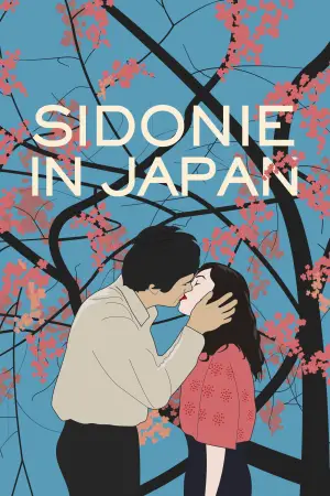 Постер до фильму"Sidonie au Japon" #792058