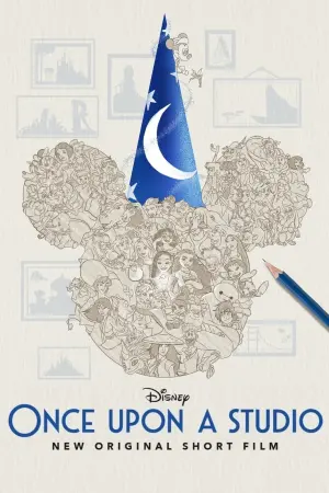 Постер до фильму"Одного разу на студії" #583