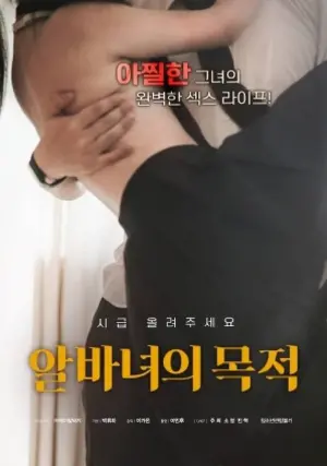 Постер до фильму"" #351842