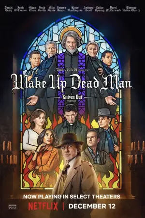 Постер до фильму"" #522508