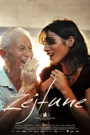 Постер до фильму"" #542986