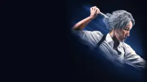 Задник до фильму"Стара жінка з ножем" #779695