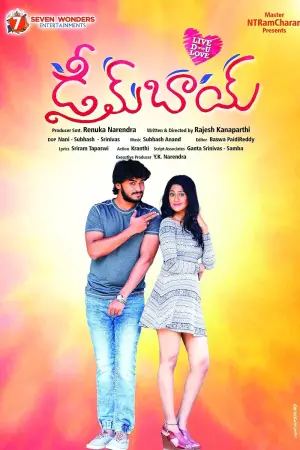 Постер до фильму"" #710843