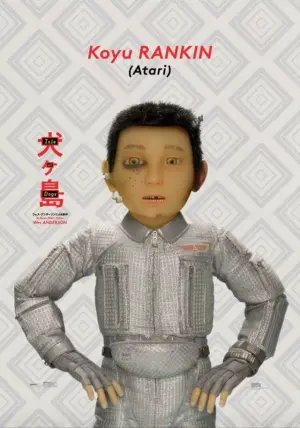 Постер до фильму"Острів собак" #184682