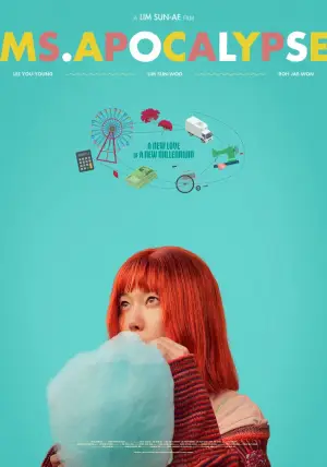 Постер до фильму"세기말의 사랑" #760589