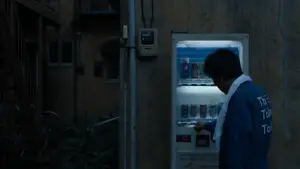 Задник до фильму"Ідеальні дні" #529691