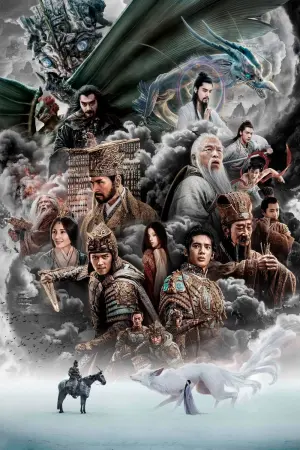 Постер до фильму"" #472615