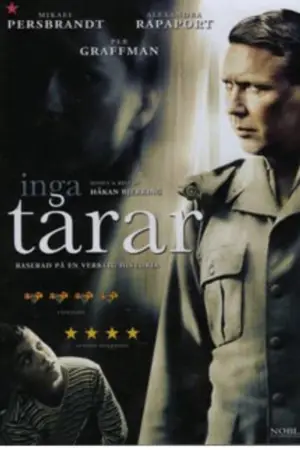 Постер до фильму"" #731949