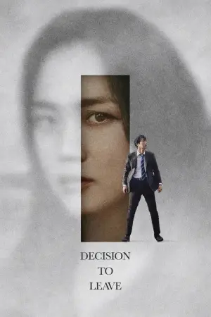 Постер до фильму"Рішення піти" #653715
