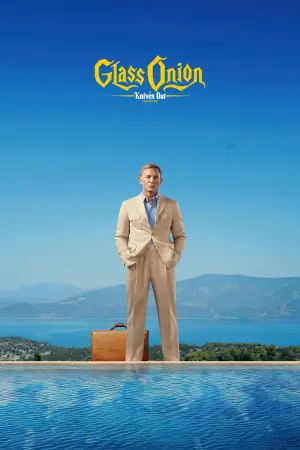 Постер до фильму"Ножі наголо: Скляна цибуля" #592553