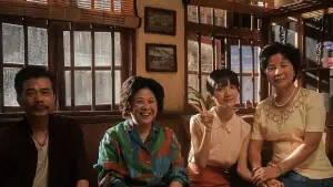 Задник до фильму"给阿嬷的情书" #815332