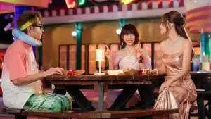 Задник до фильму"飯戲攻心2" #756495