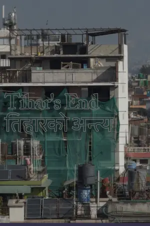 Постер до фильму"" #570173