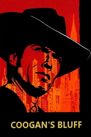 Постер до фильму"" #346206