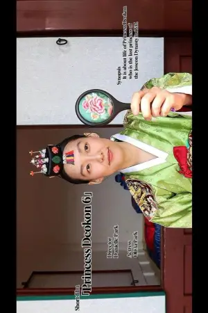 Постер до фильму"" #562218