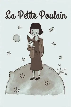 Постер до фильму"Амелі" #747047