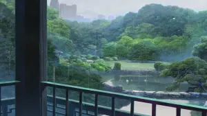 Задник до фильму"Сад cлів" #206706