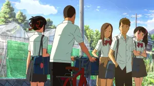 Задник до фильму"Твоє ім